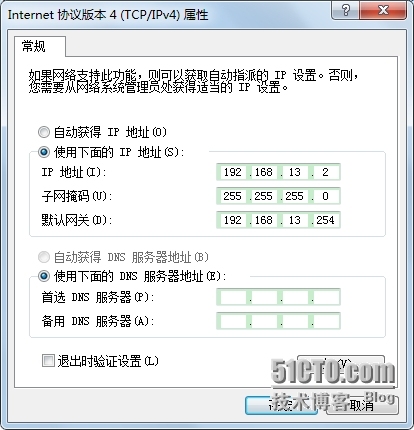 vmware-linux虚拟机上网配置_CentOS虚拟机快速上网配置_04