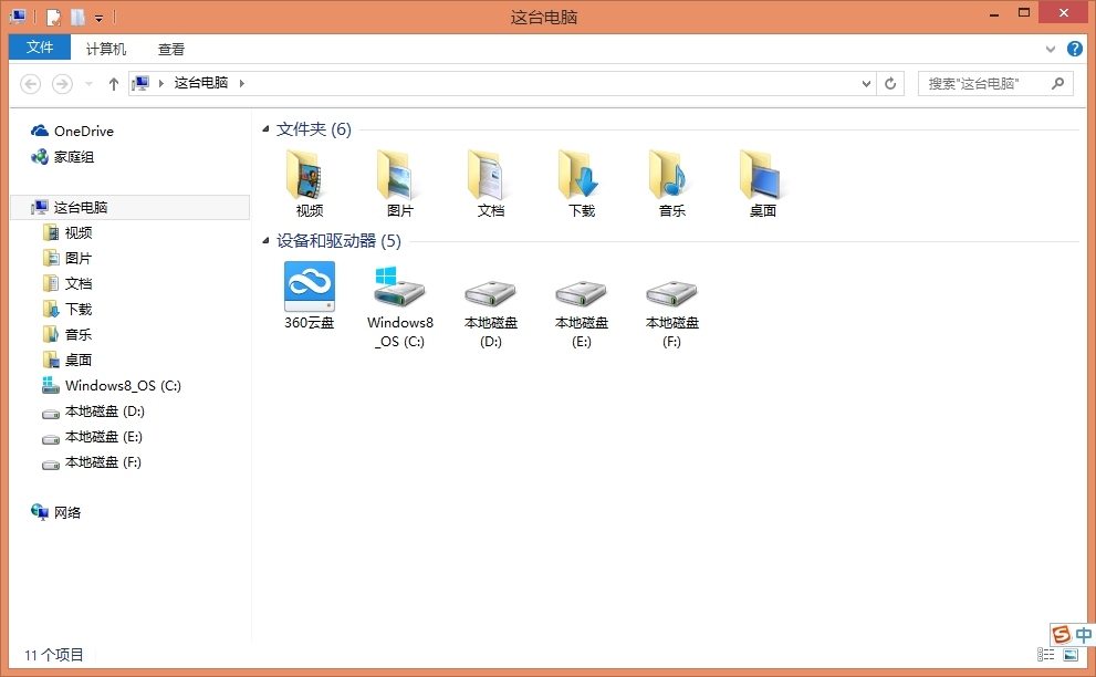 windows 8、windows 10 操作系统十大常用win快捷键_快捷键_04