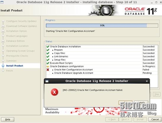 Oracle11.2.0.1升级到11.2.0.4_update_07