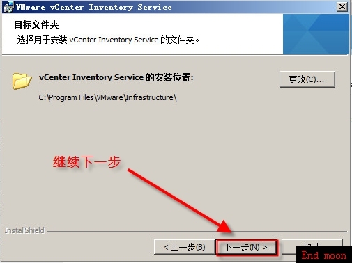 安装vsphere5.1_控制器_37