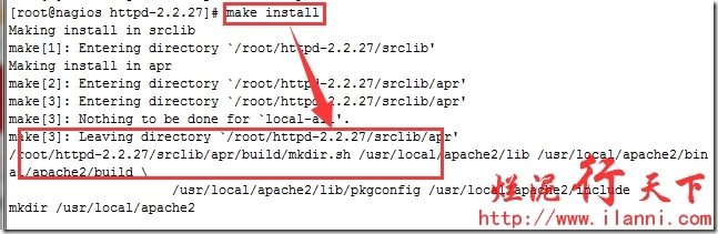 烂泥：源码安装apache_源码_12