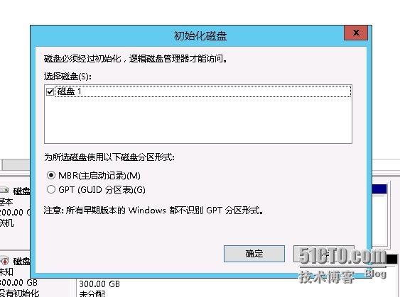 如何添加windows 系统的逻辑磁盘并设置盘符_逻辑磁盘_05