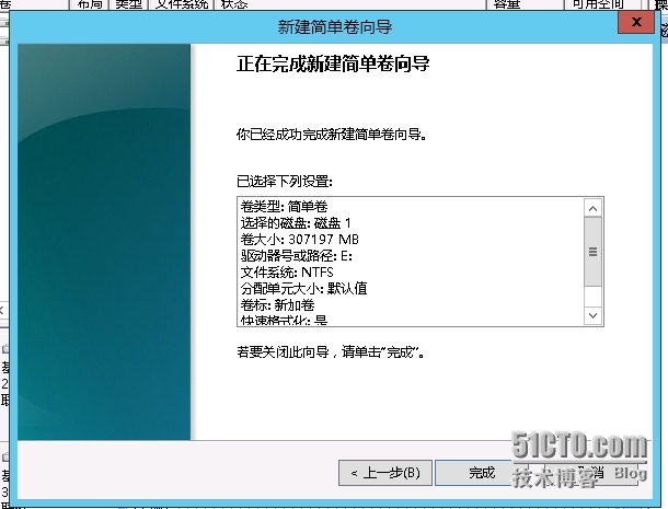 如何添加windows 系统的逻辑磁盘并设置盘符_磁盘_12