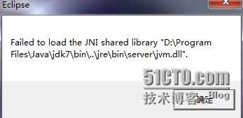 the eclipse executable launcer was unable to local its compation shared libray_启动eclipse出错_02