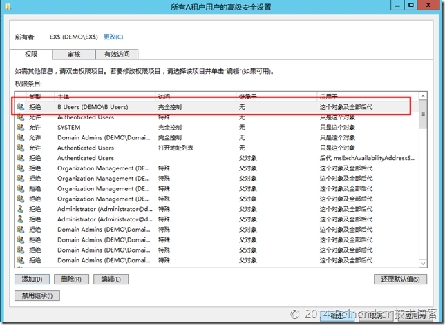 Exchange 2013多租户托管PART 3：地址列表权限配置_地址列表_14