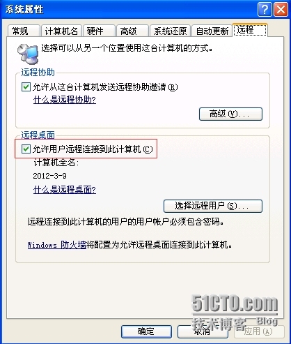 Linux远程访问Windows_Linux 