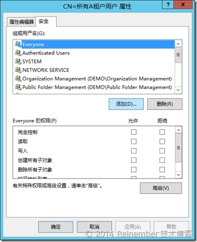 Exchange 2013多租户托管PART 3：地址列表权限配置_Exchange 2013_08