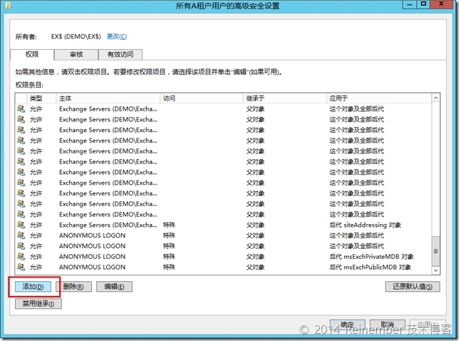 Exchange 2013多租户托管PART 3：地址列表权限配置_地址列表_10