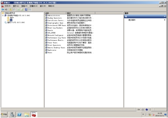 管理用户和组实验所遇瓶颈_style_12