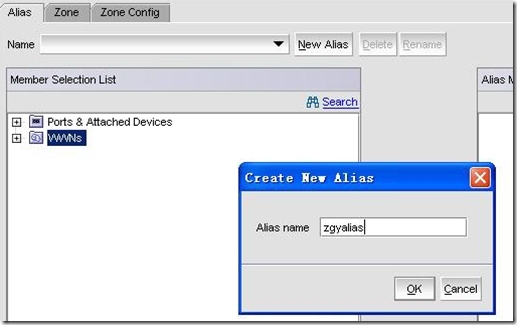 IBM 2005-B16 SAN光纤交换机学习笔记_ibm_07