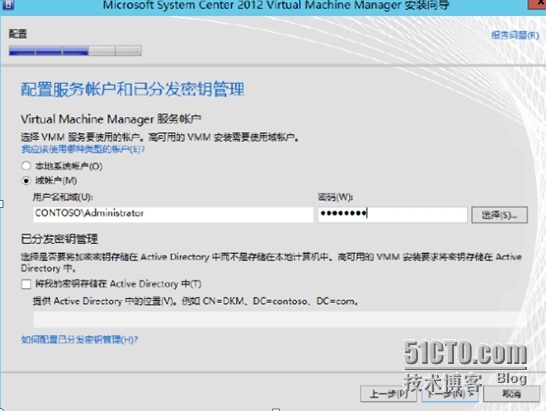 SCVMM2012之ESX与hyper-v的V2V迁移_ESX_08