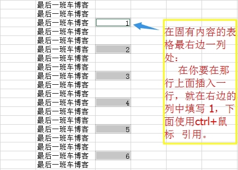 EXCEL 隔几行就插入一个空行方法_隔行插入空白行_02