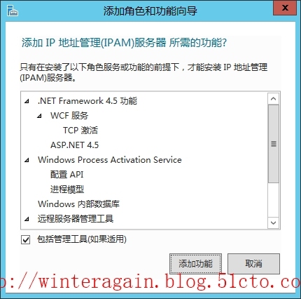 Windows Server 2012 IPAM实战_IPAM_02