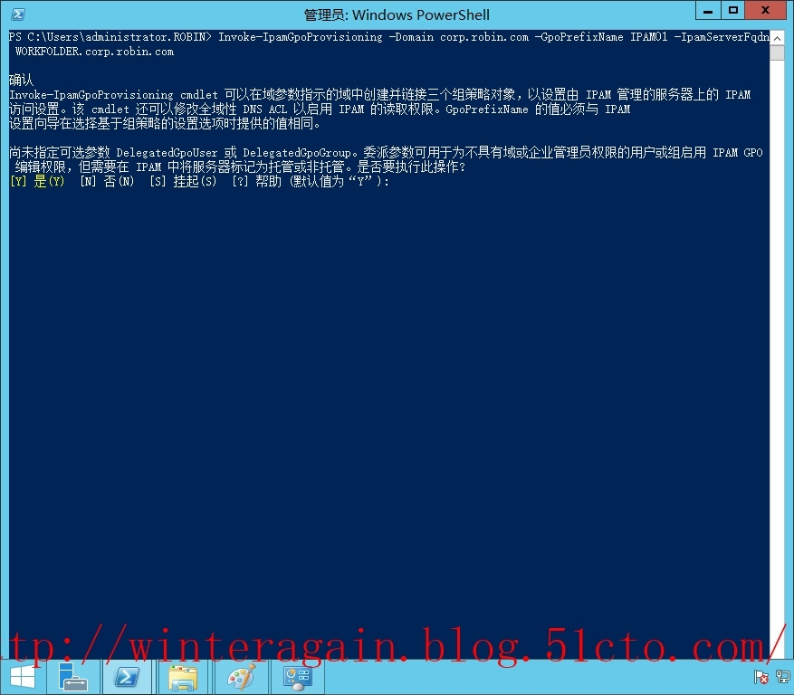 Windows Server 2012 IPAM实战_IPAM_29