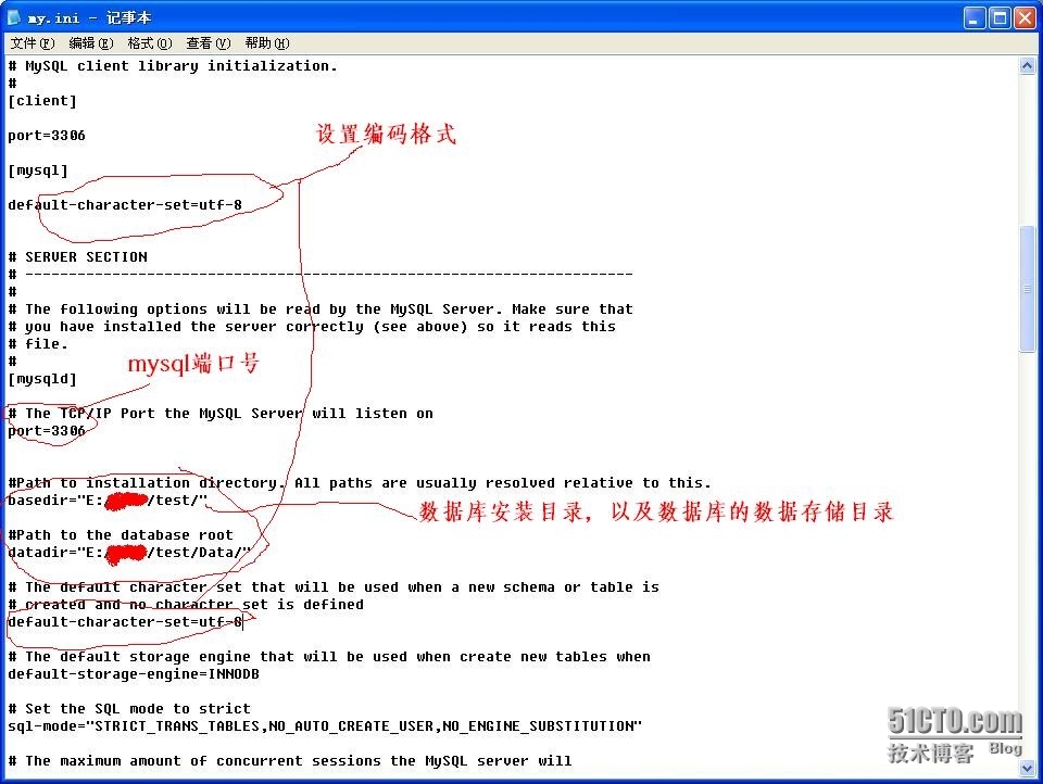 关于安装MySQL 5.0的说明_查表命令_18