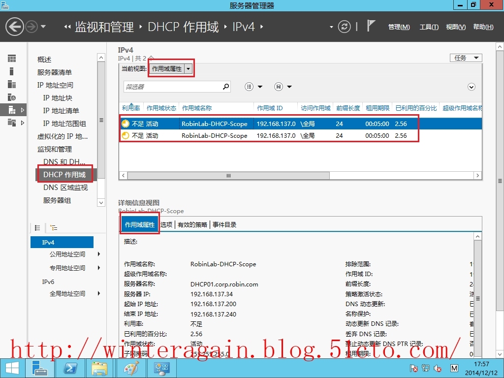 Windows Server 2012 IPAM实战_IPAM_44