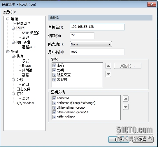 如何使用cisco的iou工具_cisco工具   iou &_19