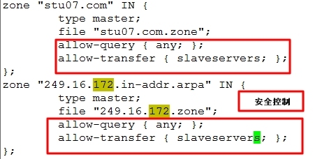 bind安装配置以及应用_DNS主从服务器的搭建、安全设置、子域授_18