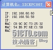 用VBS方法获得双网卡或多网卡的IP，MAC，计算机名方法_mac