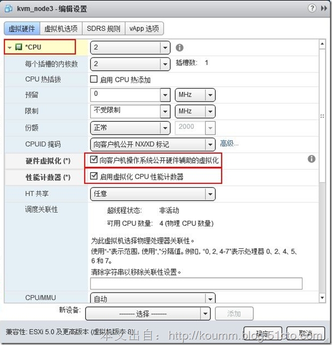 ESXi5.1嵌套KVM虚拟化环境支持配置_嵌套KVM_08