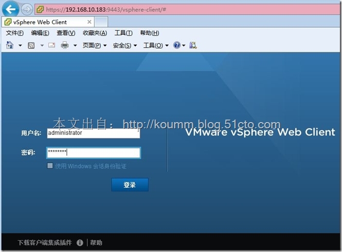 ESXi5.1嵌套KVM虚拟化环境支持配置_ESXi_06