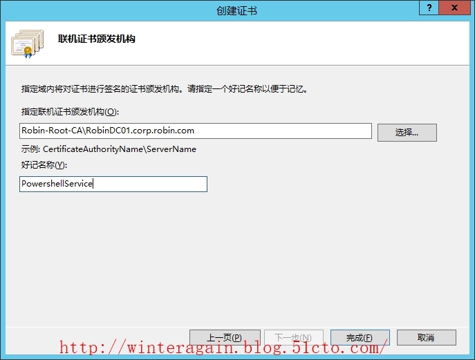 Windows Server 2012 PowerShell网站服务_访问_25