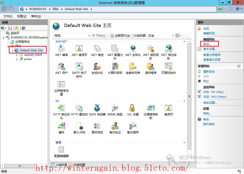 Windows Server 2012 PowerShell网站服务_访问_27