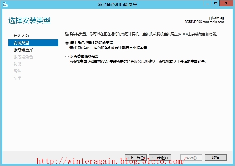 Windows Server 2012 PowerShell网站服务_Windows  Server 2012_03