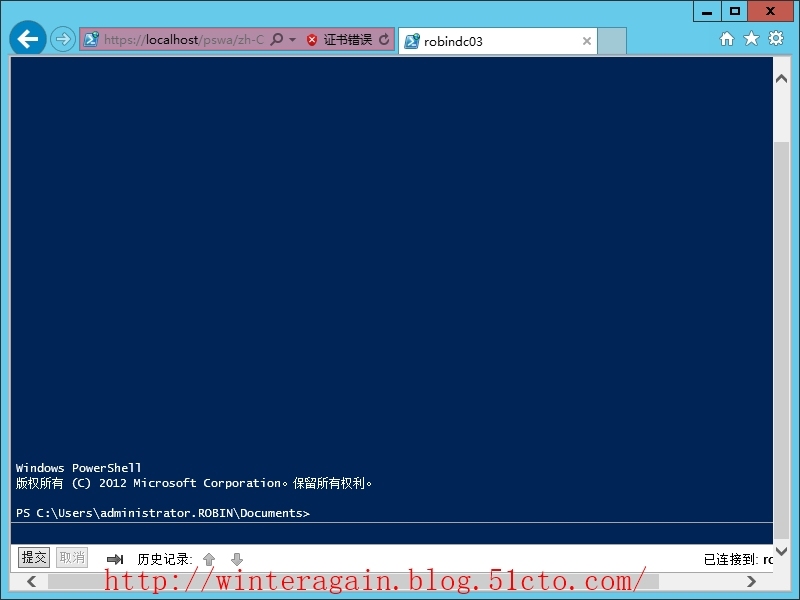 Windows Server 2012 PowerShell网站服务_Powershell_19