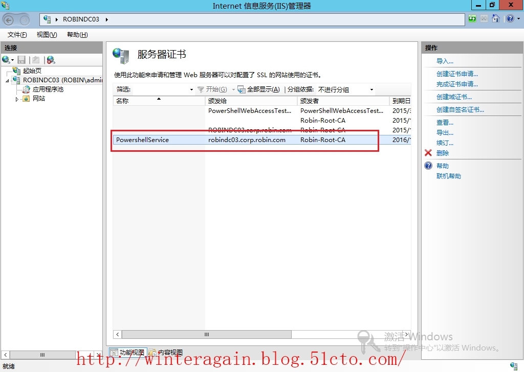 Windows Server 2012 PowerShell网站服务_Windows  Server 2012_26