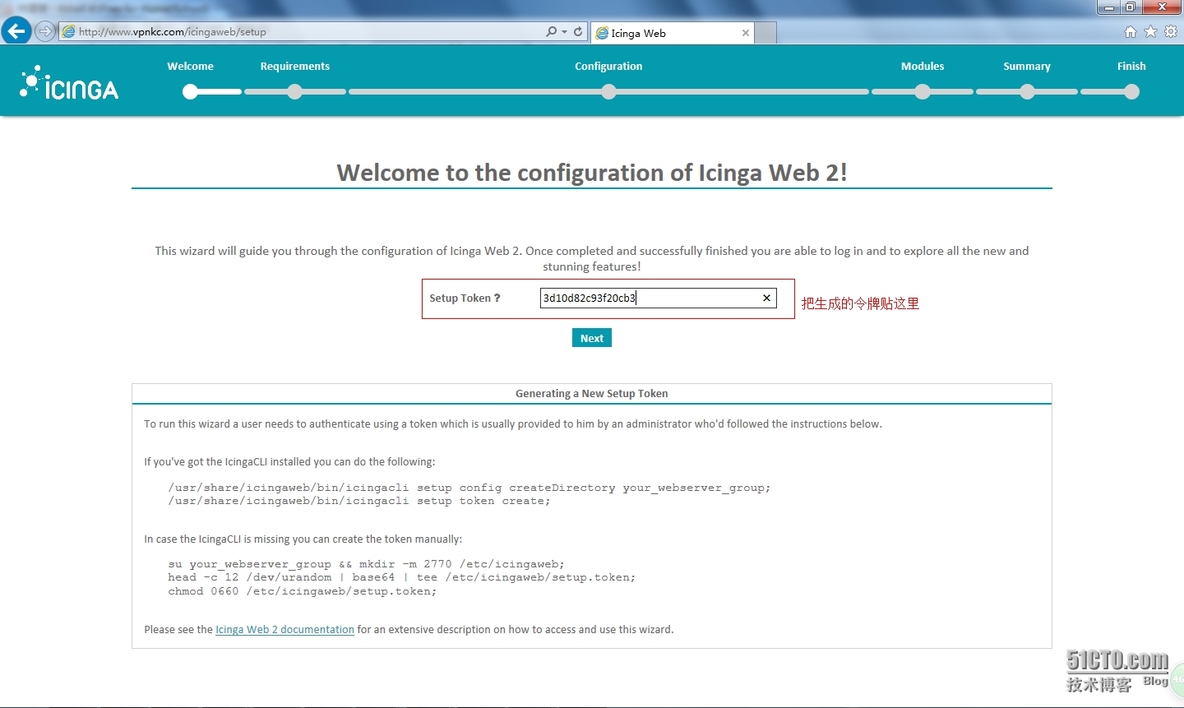 安装配置icinga2_icinga_02