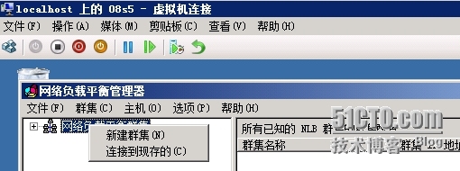 搭建2008 R2 IIS网络负载平衡_负载均衡_14