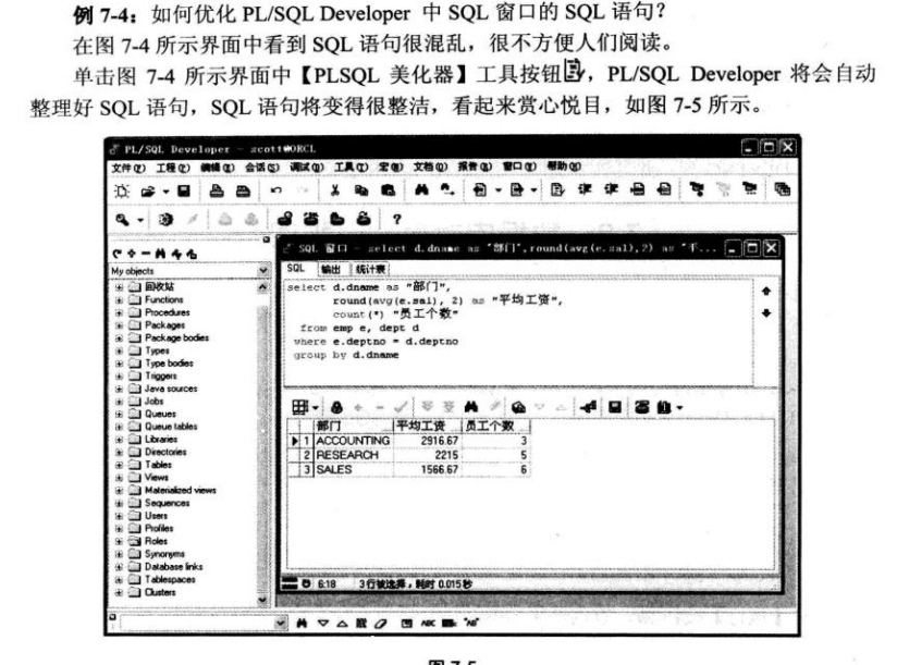 数据库的对象——表、视图、序列_数据库对象_02