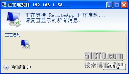 教你如何把win7作为remoteapp的服务器端_Windows7_06