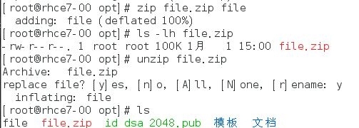 RHCE 学习笔记（12) 归档压缩和文件传递  _ rhel7_09