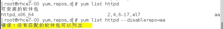 RHCE 学习笔记（13)  RPM 和 YUM_ rhel7_38