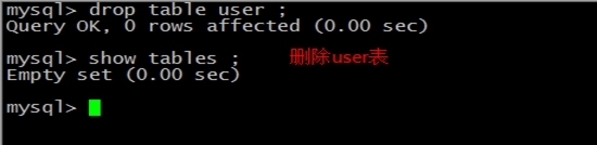 SQL语句的使用_mysql_08