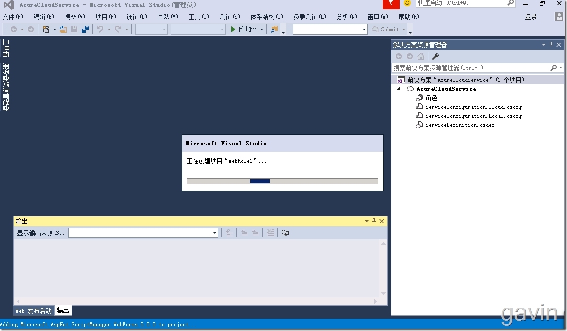 Visual Studio2015发布web站点到windows azure Cloud Service（PAAS）_发布web站点_09