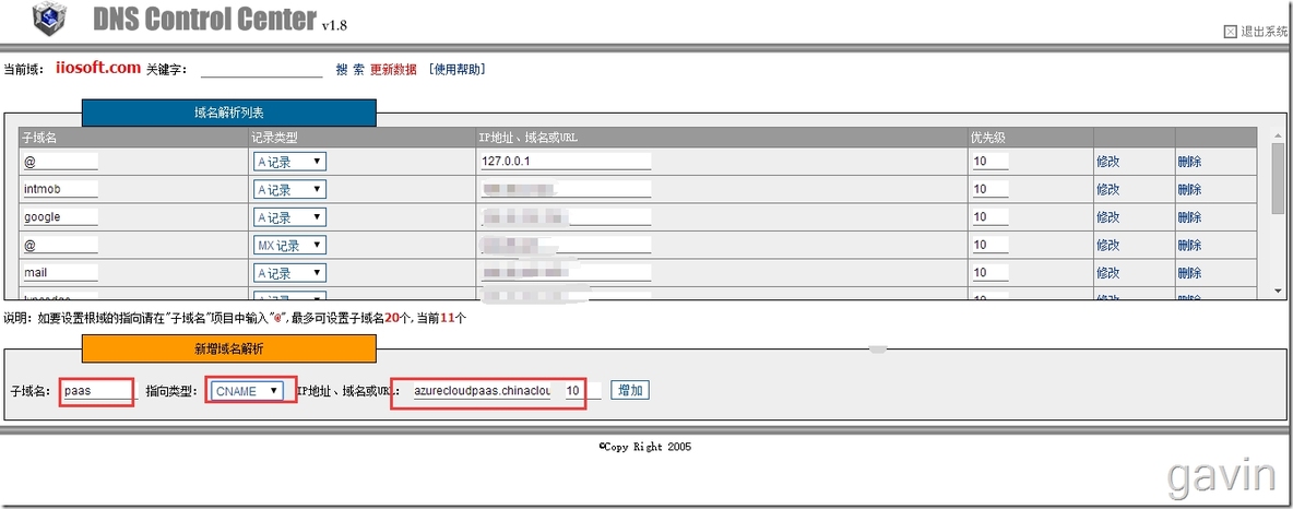 Visual Studio2015发布web站点到windows azure Cloud Service（PAAS）_发布web站点_41