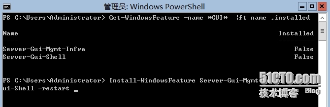 Windows Server Core 转换为完全安装（GUI）_服务器_05