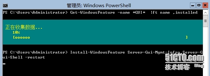 Windows Server Core 转换为完全安装（GUI）_Windows_06