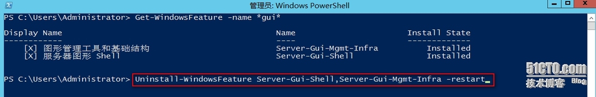 Windows Server Core 转换为完全安装（GUI）_False_10