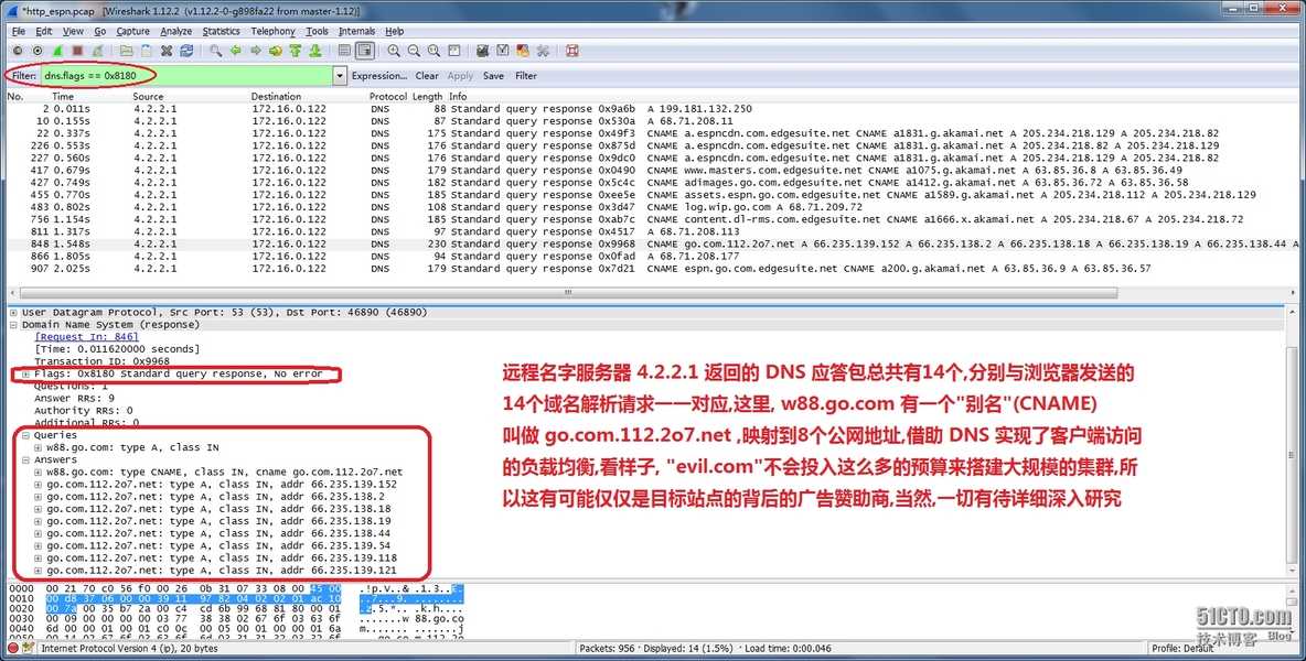 使用 wireshark 高效,准确地鉴别出入站的恶意流量_防火墙_17