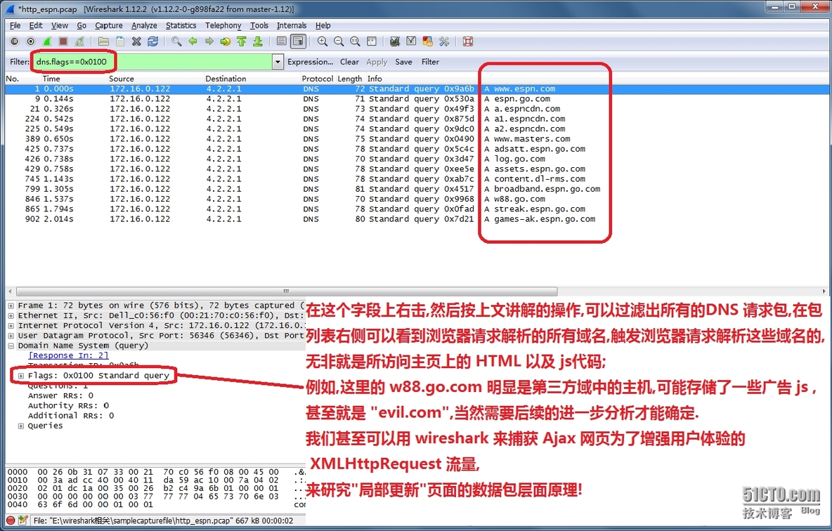 使用 wireshark 高效,准确地鉴别出入站的恶意流量_数据包捕获_16