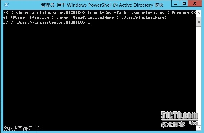 Powershell管理系列（三）2012 AD域用户UPN名称还原_Powershell管理系列（三）201_05