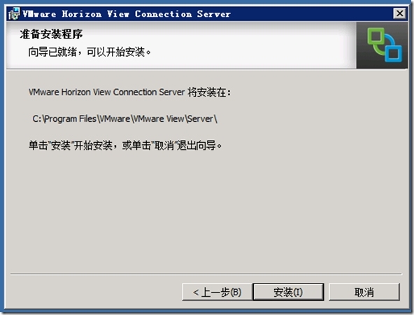 VMware Horzion View 6.0 Part 1 之 Connection安装_VMware View Connecti_10