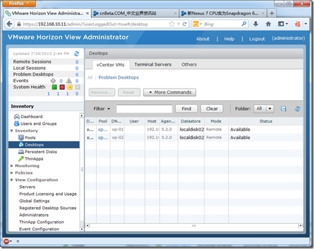 VMware Horzion View 6.0 Part 5 之桌面池的创建_VMware Horizon View_19