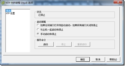 VMware vSphere vCenter 5.1之主机基本设置_软件_03