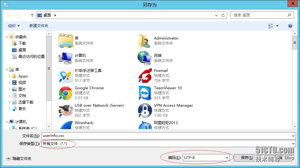 Powershell管理系列（五）修改AD账号属性_Powershell管理系列（五）修改A_10