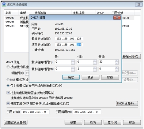 服务器克隆机网络端口排错_虚拟主机_06